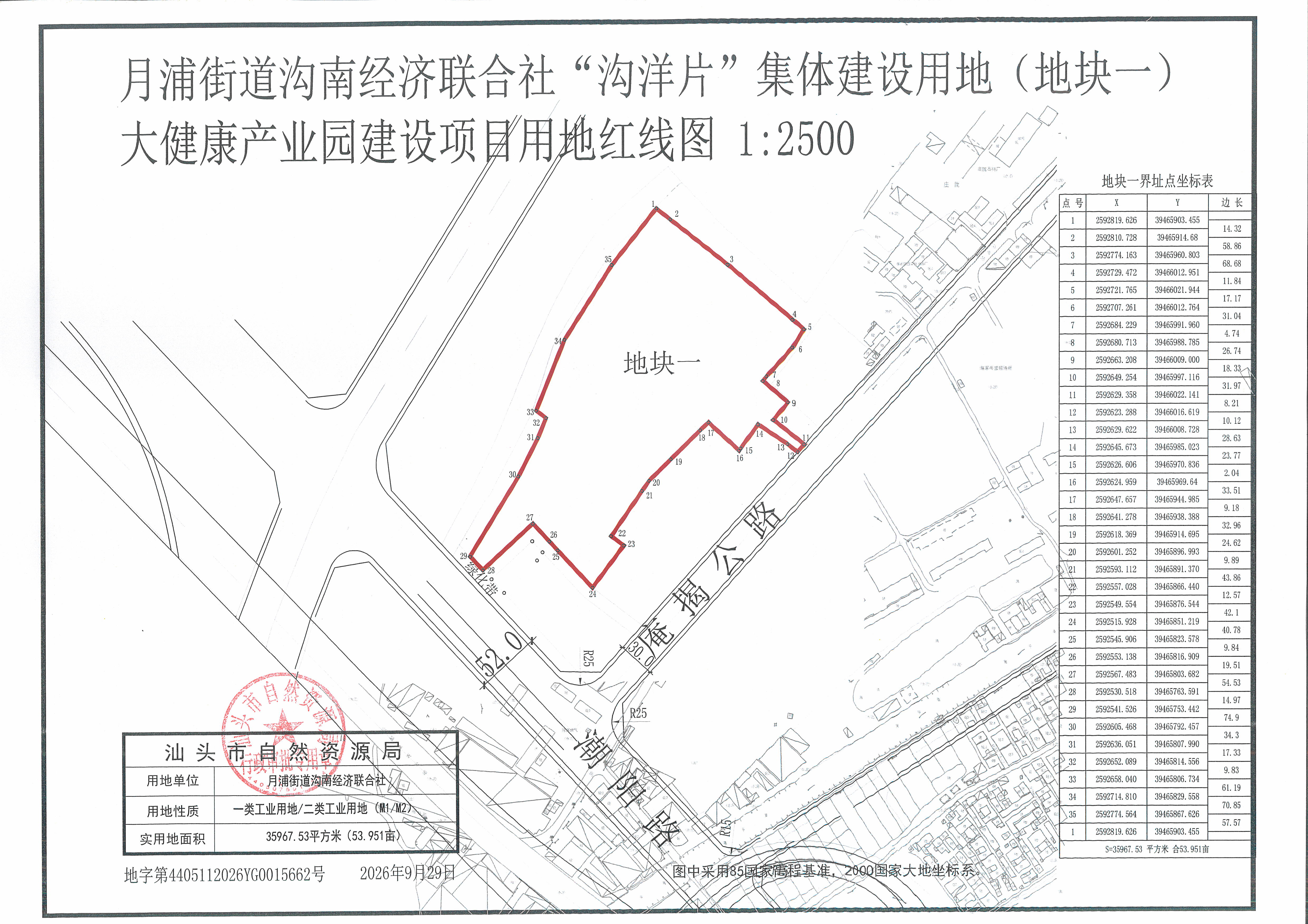 红线图.jpg